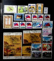 CHINE TAÏWAN TIMBRES OBLITÉRÉS 1979-1981 /T125