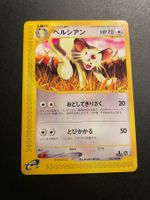 Persian 1st ED 063/088 Skyridge Pokemon