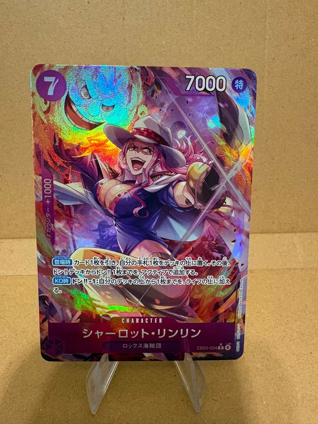 Bandai Sammelbilder & Trading cards: One Piece TCG - EB03-034 Charlotte Linlin JP – Neu (gemäss Beschreibung) aus Birsfelden von alex4127