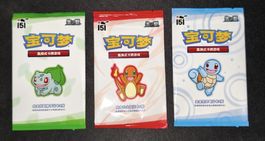 Pokemon 3x 151 Partner Exclusive Promo Sealed Kanto Starter