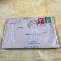 ANTIKE BAHNPOST STEMPEL DEUTSCHES REICH