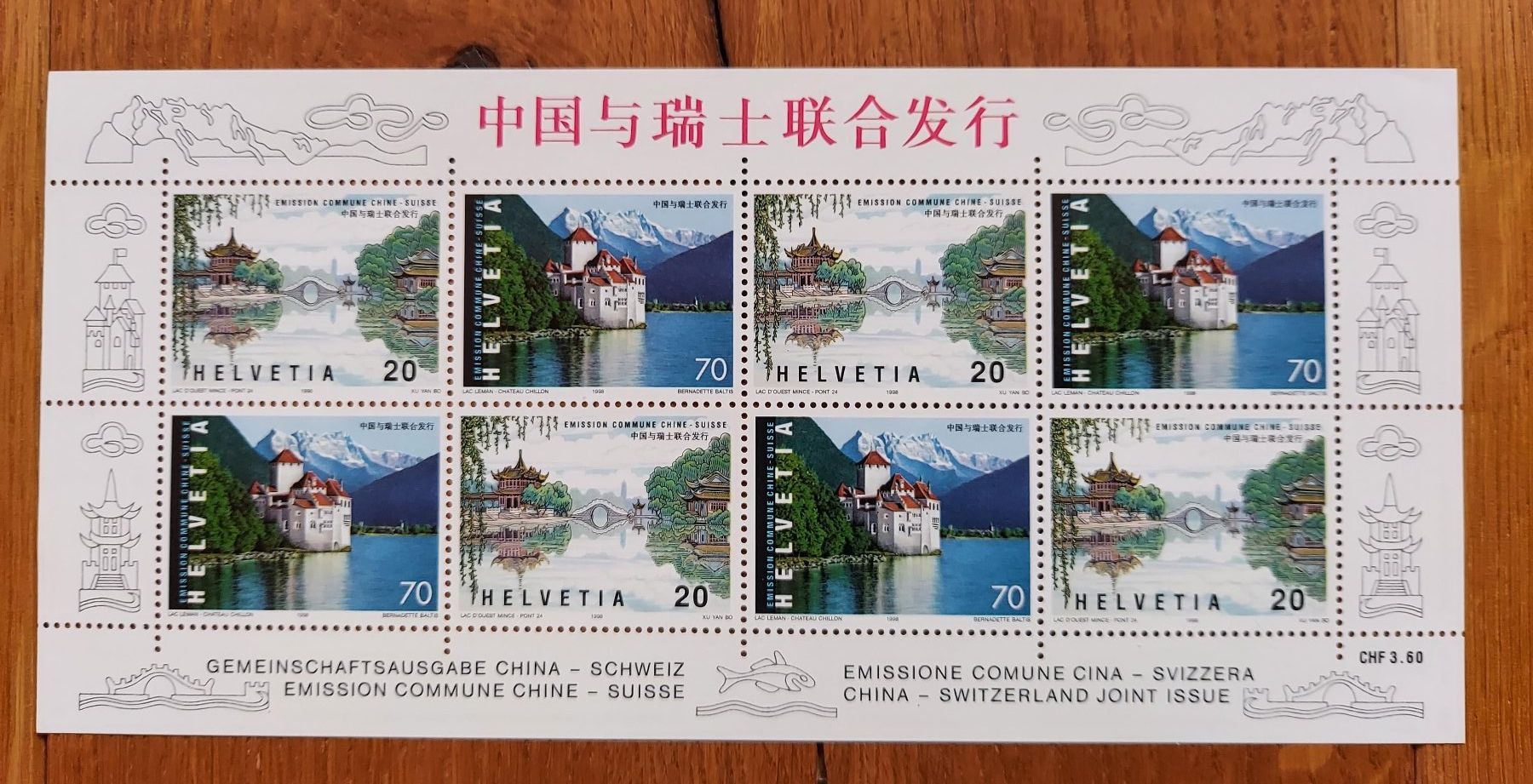 Alle Briefmarken: Postfrisch, gültige Schweizer Frankatur – Neu (gemäss Beschreibung) aus Heiden von ber_b77f 1