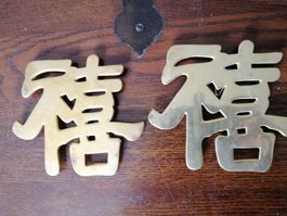 décoration motif en laiton Chine ? Japon ?