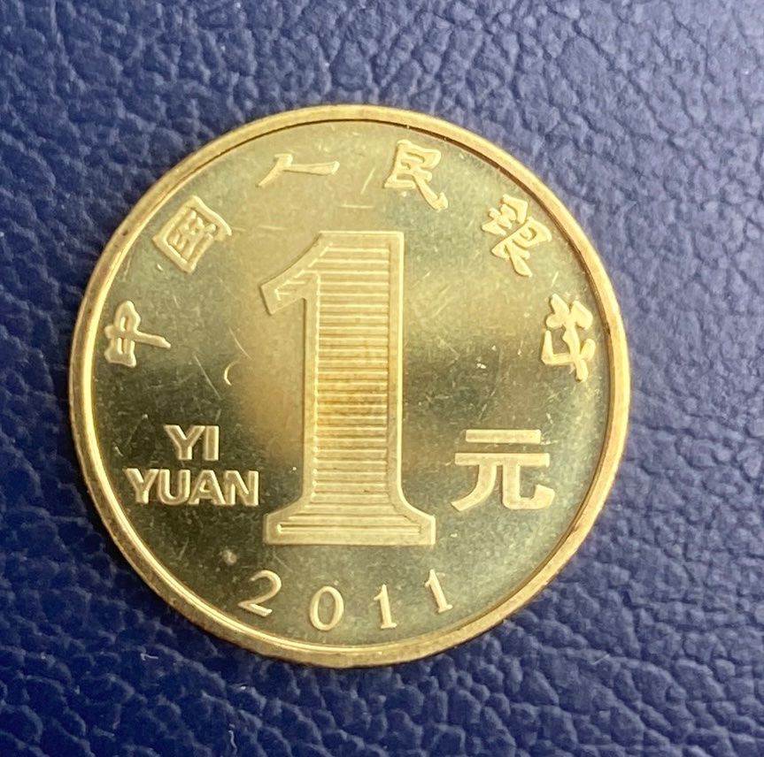 Tutti le monete: Pièce commémorative chinoise 2011 – Usato da Collex venduto da RCXGJ
