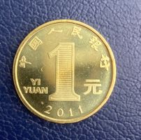 Pièce commémorative chinoise 2011