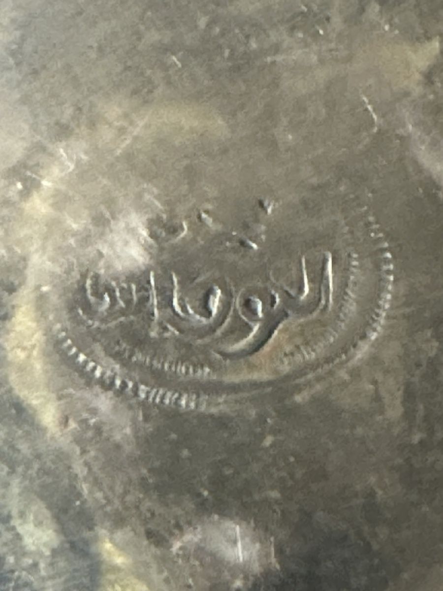 Sonstige Dekorationen & Accessoires: Antike Messing Dose mit Deckel, Handarbeit, orientalisch – Gebraucht aus Zürich von Chaeffeler 4