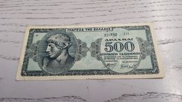 Griechische Banknote 500 Drachmen 1944 - Sammlerstück