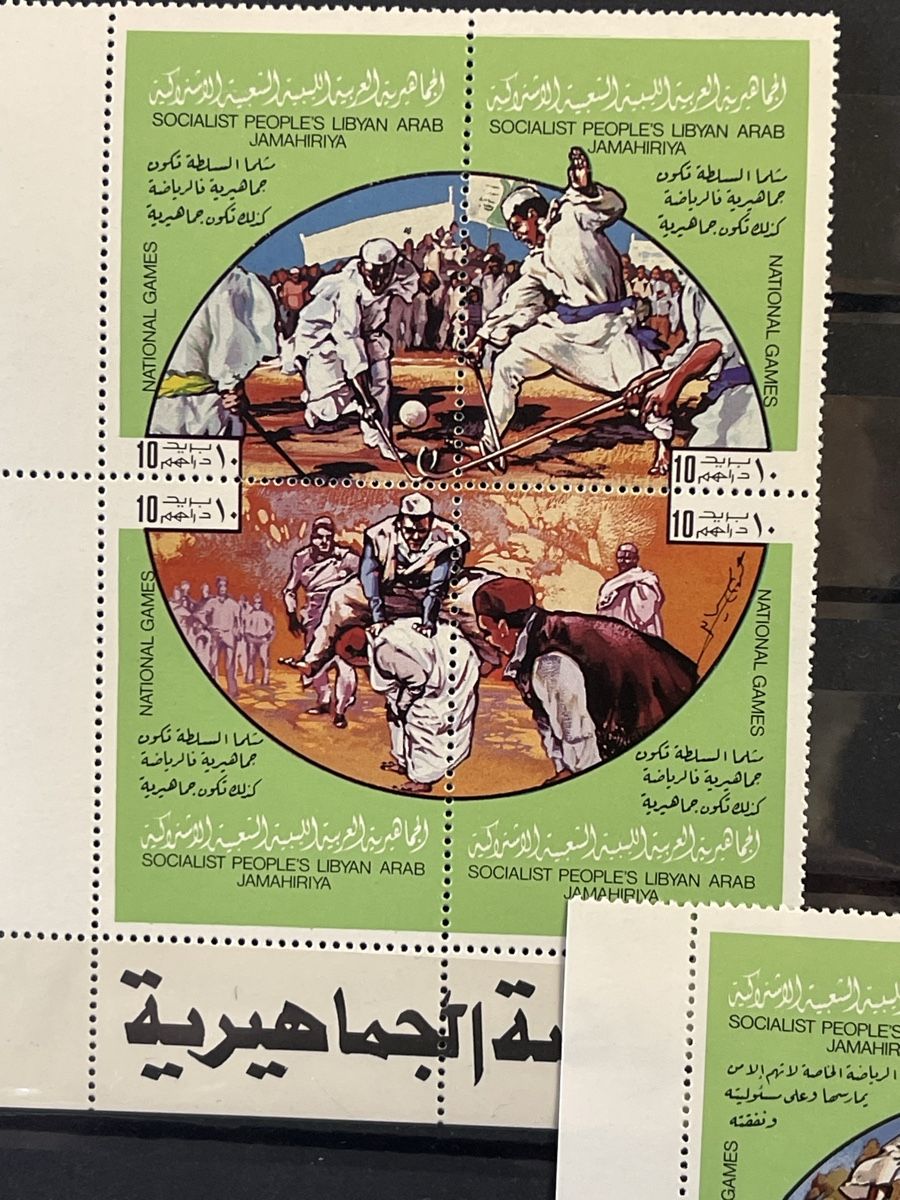 Tutti i francobolli: Libysche Briefmarken, Nationale Sport – Nuovo (secondo la descrizione) da Bern venduto da TamSham 3