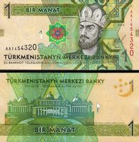 Turkmenistan 1 Manat 2014, UNZ,P-29b Serie AA Nr.1