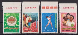 VR China 1973: Tischtennismeisterschaften **