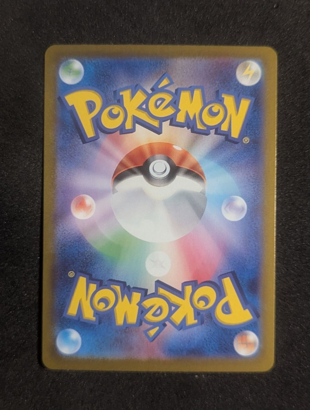Pokémon Cartes à collectionner: Raging Bolt ex 222/187 – D'occasion à Zürich par printz7 1