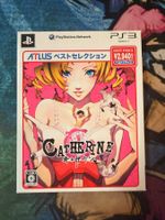 Catherine [Best Price] Boxed Sony Playstation 3 Jap