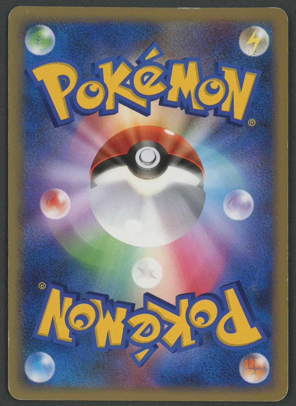 Pokémon Carte collezionabili: Delcatty Holo 076/096 JAP ab 1.- – Usato da Rupperswil venduto da gengarbasar 1