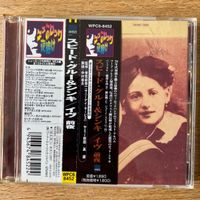 Speed, Glue & Shinki - Eve / Japan-Press. 1998 - TOP
