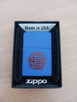 zippo 