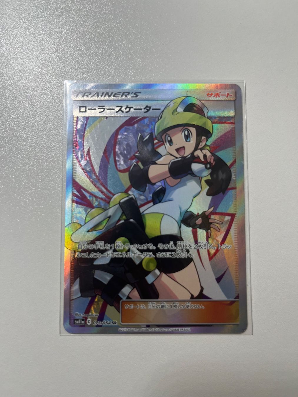 Pokémon Sammelbilder & Trading cards: Pokémon Roller Skater (sm11a 073) – Neu (gemäss Beschreibung) aus Zug von Riconico