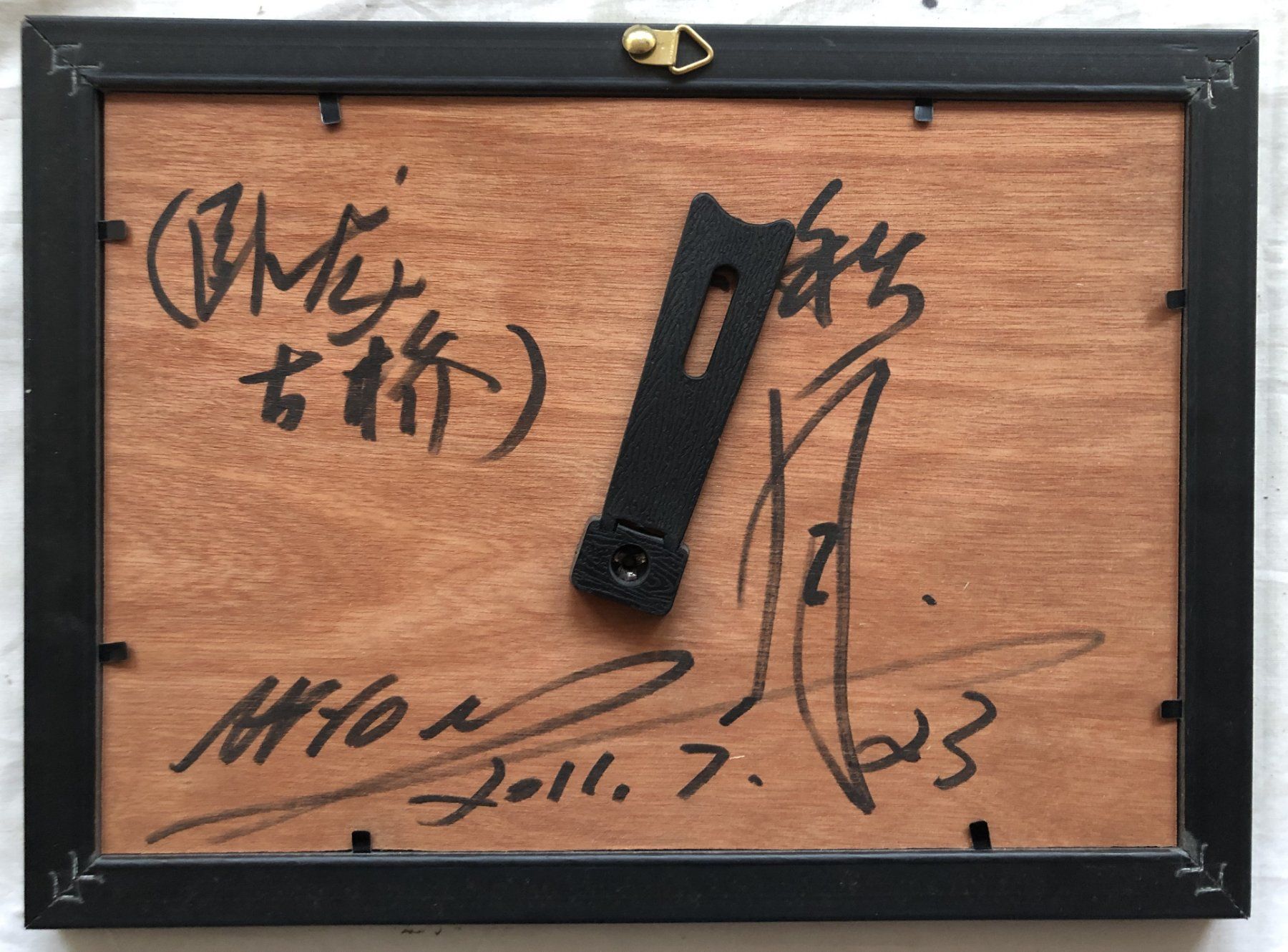 Xilografie: 2x Chinesische Holzschnitte - gerahmt – Usato da Schaffhausen venduto da durruti 9