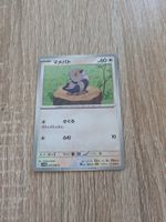 PIDOVE, BLACK BOLT, SV11B, COMMON, 2025, JAP, NM/MT