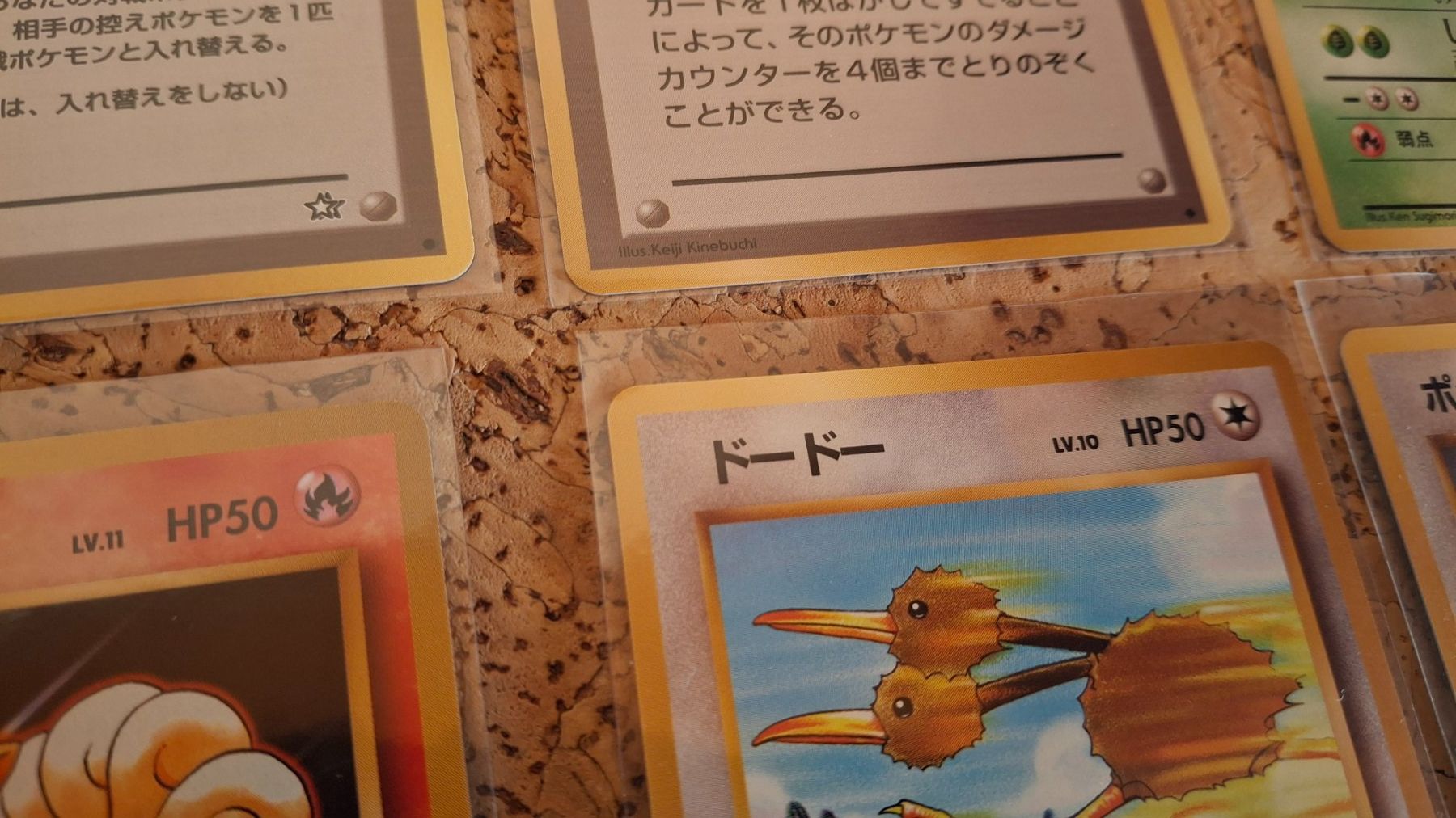 Pokémon Carte collezionabili: Lot Mint 1996 Base set & Neo genesis JP – Nuovo (secondo la descrizione) da Charrat venduto da Magmar 2