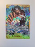 One Piece TCG Bartholomew Kuma OP12-119 SEC JP