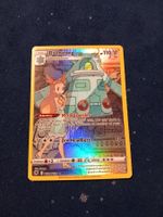 Bronzong Illustration Rare (EN) Trainer Gallery TG11