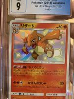 2018 Pokemon GX - Charmeleon Ultra Shiny HOLO PSA / CGC 9