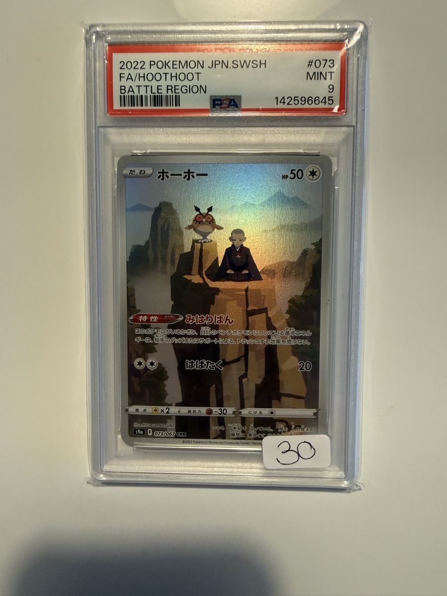 Pokémon Carte collezionabili: Pokemon Karten HootHoot PSA – Usato da Buchs SG venduto da 21pintotcg