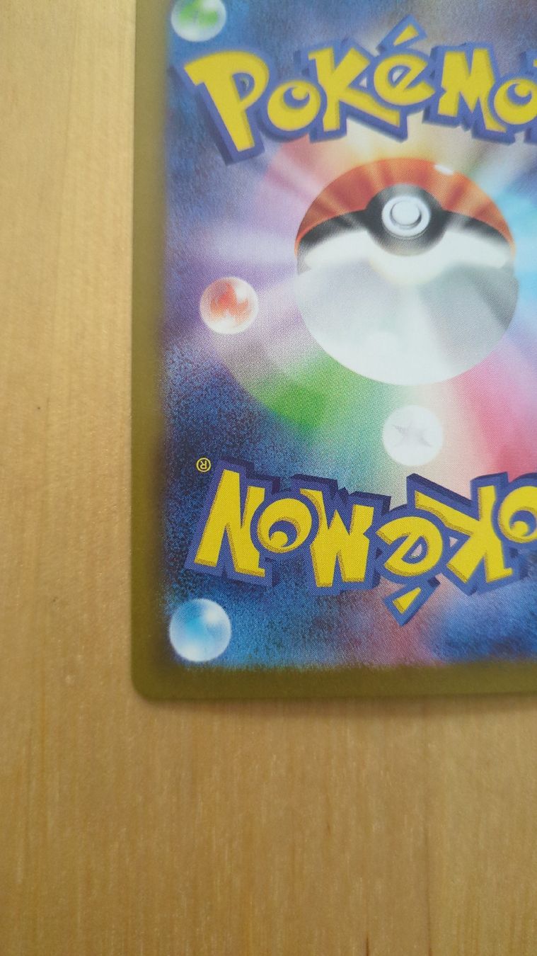 Pokémon Cartes à collectionner: Cornèbre Team Rocket Set - JAP – D'occasion à Genève par ims1 8