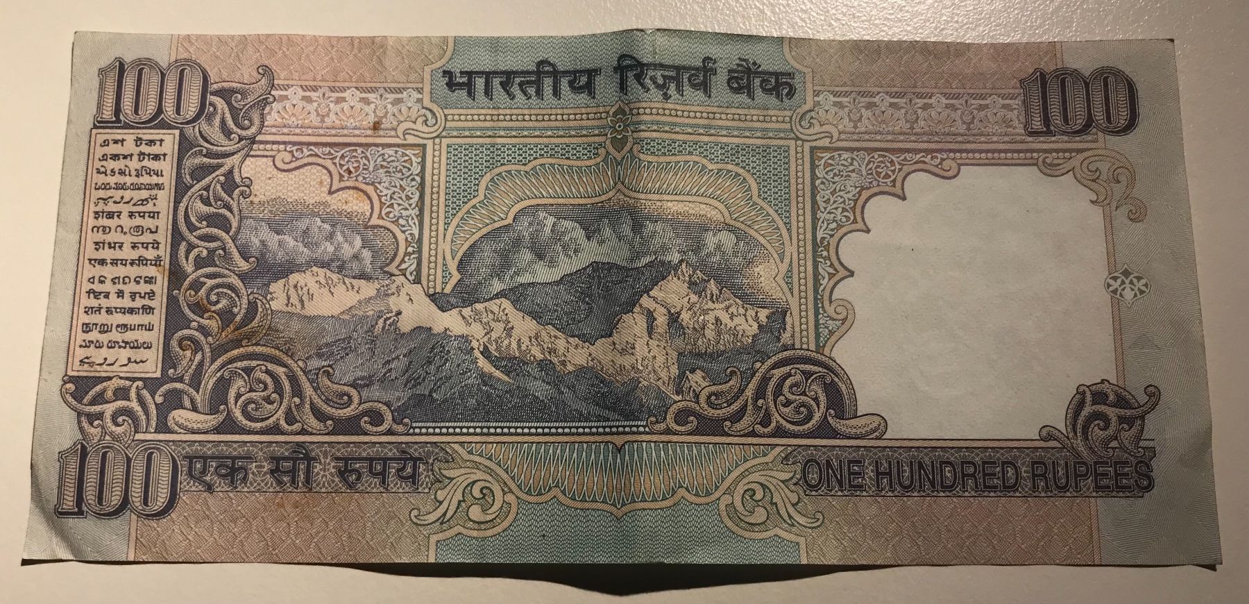 Banconote: Indien 100 Rupees – Usato da Algetshausen venduto da Carrhard 1