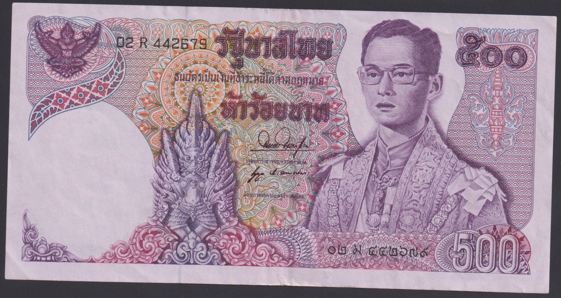 Banconote: Thailand 500 Baht 1975 – Usato da Brugg AG venduto da banknoten_muesli