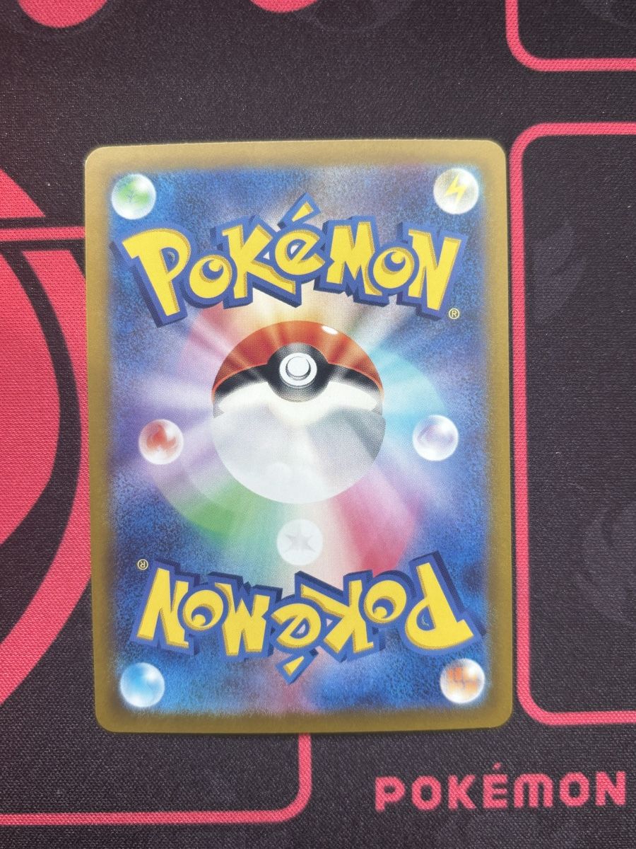 Pokémon Carte collezionabili: Pikachu #173 JP Pokémon  – Usato da Regensdorf venduto da HOLO_LEGENDS 1