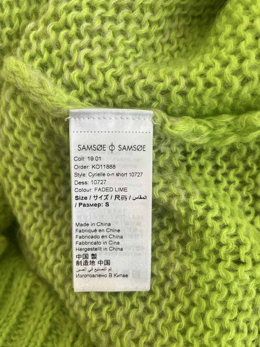 Samsøe Samsøe Maglioni & Felpe: Samsøe Samsøe Strickpullover – Usato da Allschwil venduto da pa.die 3