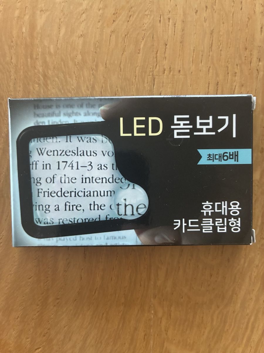 Sonstiges zu Optik: Loupe avec lampe LED – Neu und originalverpackt aus Neyruz FR von Shcc17