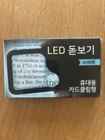 Loupe avec lampe LED