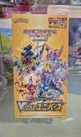 Pokémon Display VStar Universe  S12a Japanisch 2023