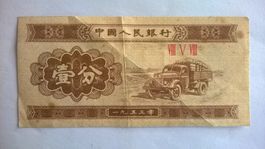 Billet banque Chine 1 Fen 1953 BE