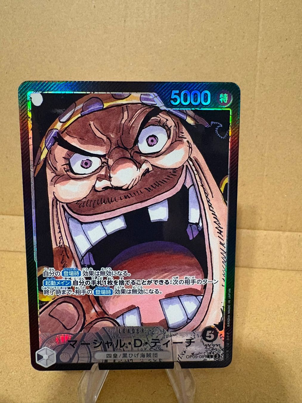 Bandai Sammelbilder & Trading cards: One Piece TCG - OP09-081 Marshall.D.Teach – Neu (gemäss Beschreibung) aus Birsfelden von alex4127
