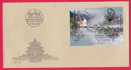 GEMEINSCHAFTAUSGABE CHINA/SCHWEIZ, BLOCK MIT AUFDRUCK, 1999