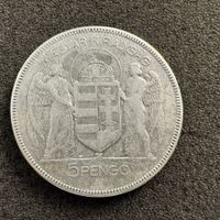 5 Pengo Silber Ungarn 1930