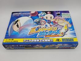 Bomberman Jetters Gameboy Advance OVP GBA Japan