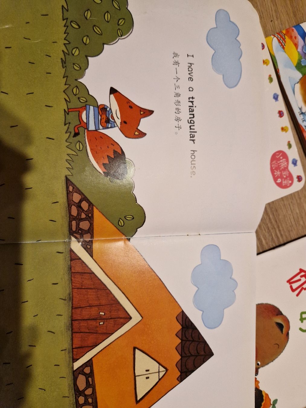 Libri: Chinesische Kinder Bücher 36 Stücke  – Usato da Wimmis venduto da traubenq 5