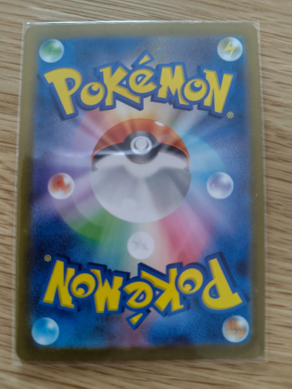 Pokémon Sammelbilder & Trading cards: Pokemon 151 - Bulbizarre 166 AR (sv2a) – Gebraucht aus Le landeron von hugomes 1