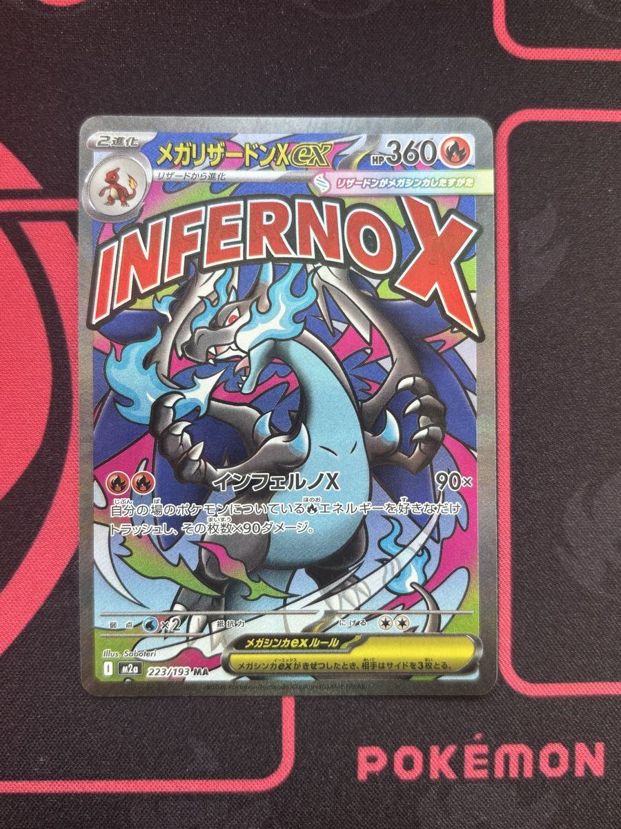 Pokémon Sammelbilder & Trading cards: Mega charizard X ex #223 JP Pokémon  – Gebraucht aus Regensdorf von HOLO_LEGENDS