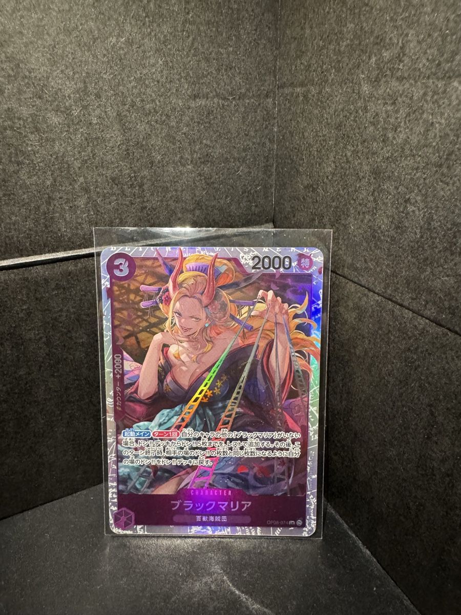 Bandai Sammelbilder & Trading cards: Black Maria - One Piece - OP08 - SR - Japanese - Mint  – Neu (gemäss Beschreibung) aus Bellinzona von TheCarden 6
