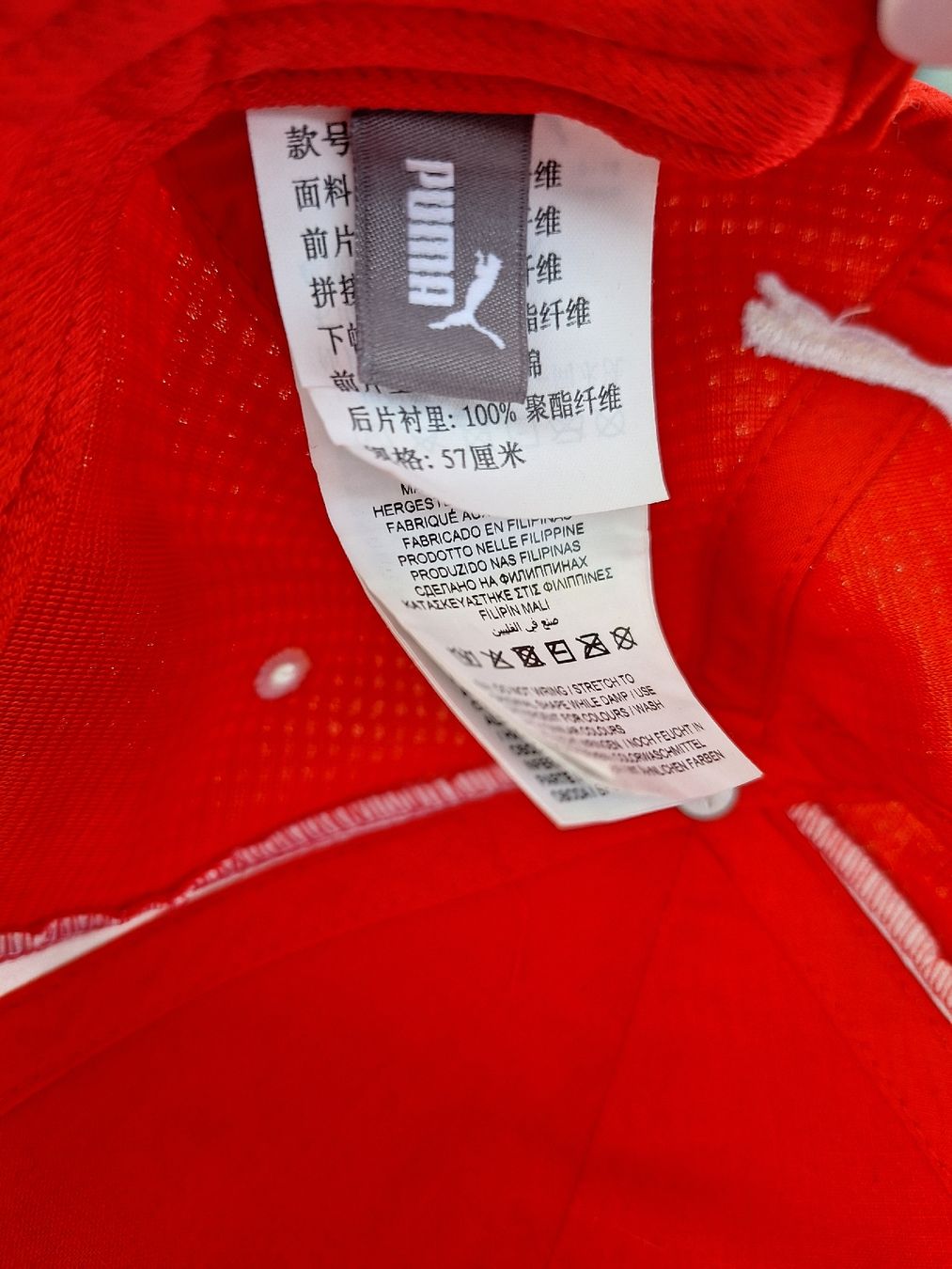 Altro in  Abbigliamento & Accessori: Ferrari Cap rot Grösse one size wie neu – Nuovo (secondo la descrizione) da Horw venduto da lee_mml6 3