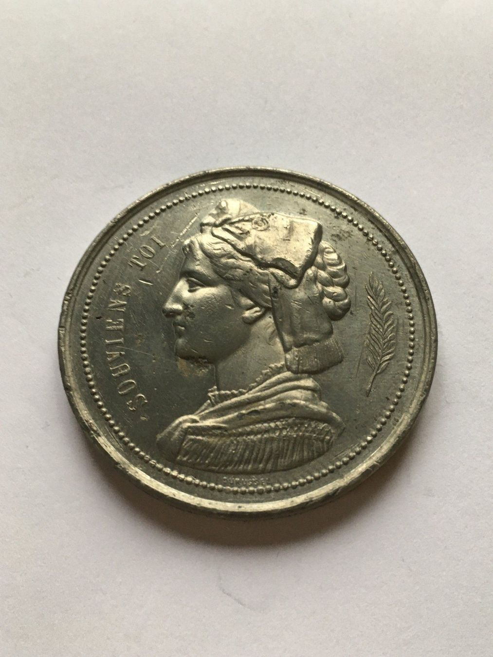 Medaglie: 1879 Medaille Eidg. Schützenfest Basel RR – Usato da Kirchberg SG venduto da Helveticus00