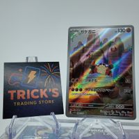  Pokémon Klawf AR SV1S Scarlet ex JPN 