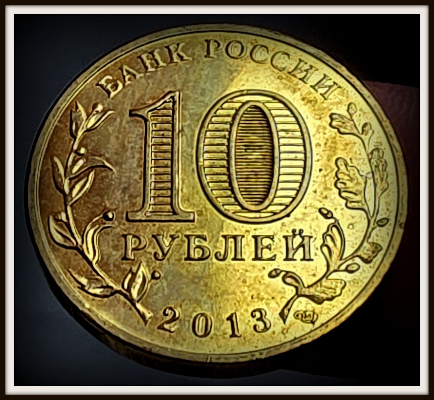 Tutti le monete: RUSSLAND 10 RUBEL 2013 UNZ. – Nuovo (secondo la descrizione) da Winterthur venduto da Creso70 1