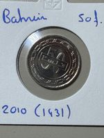 Bahreïn - 50 fils - 2010 (1431)