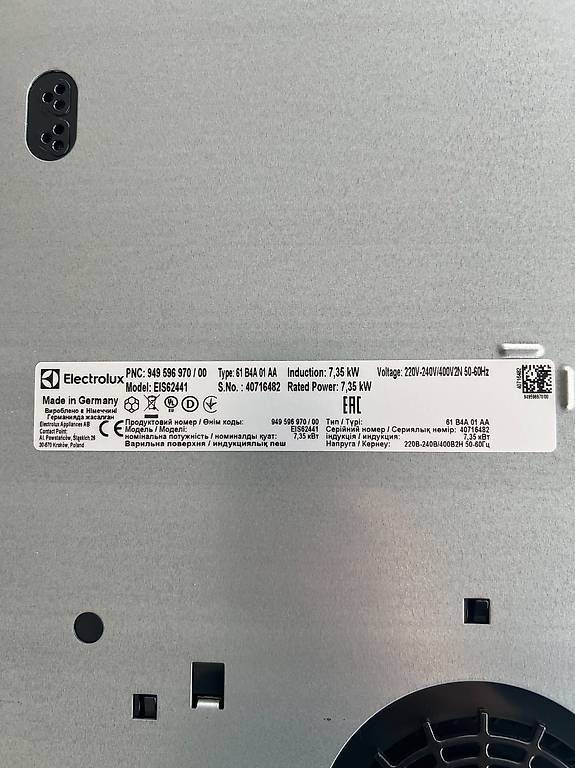 Herde: Plaque Induction ELECTRULUX  – Gebraucht aus Founex von vil_hyz2 3